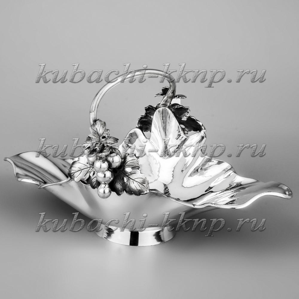 Серебряная конфетница «Виноград», кф177 фото 1