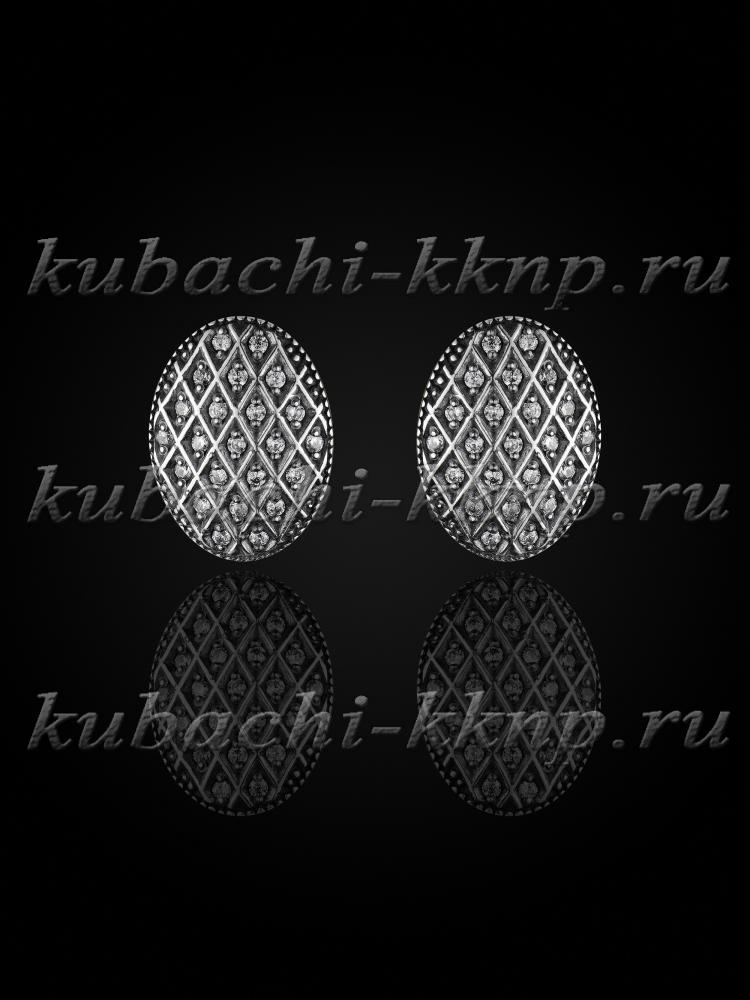 Серебряные серьги с фианитами Солнце, с259 фото 1