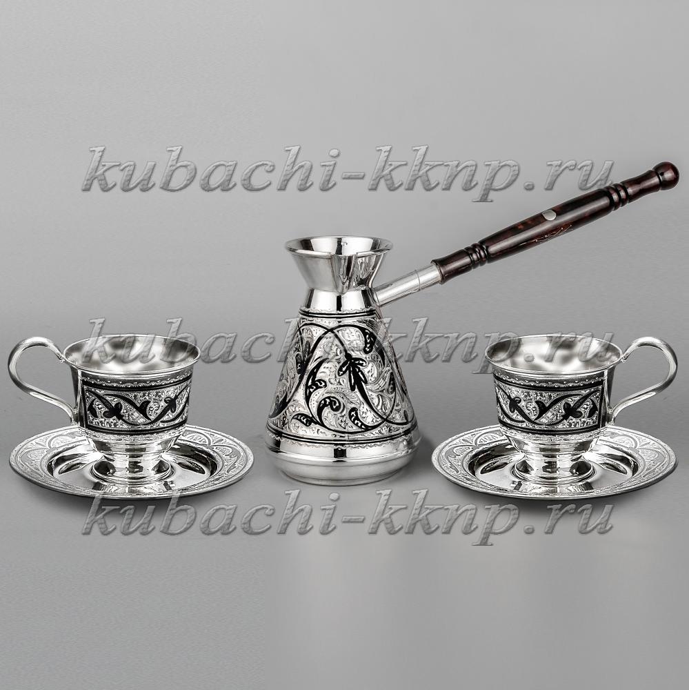 Серебряный кофейный набор с двумя чашками, 250 мл и 115 мл, нкф04 фото 1