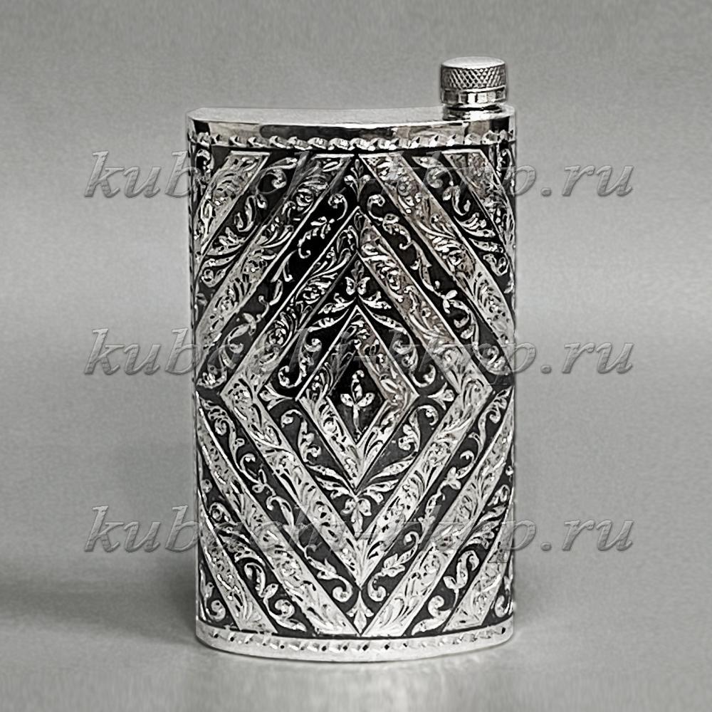 Фляга из серебра с ромбовидным орнаментом, 230мл, фл083 фото 1