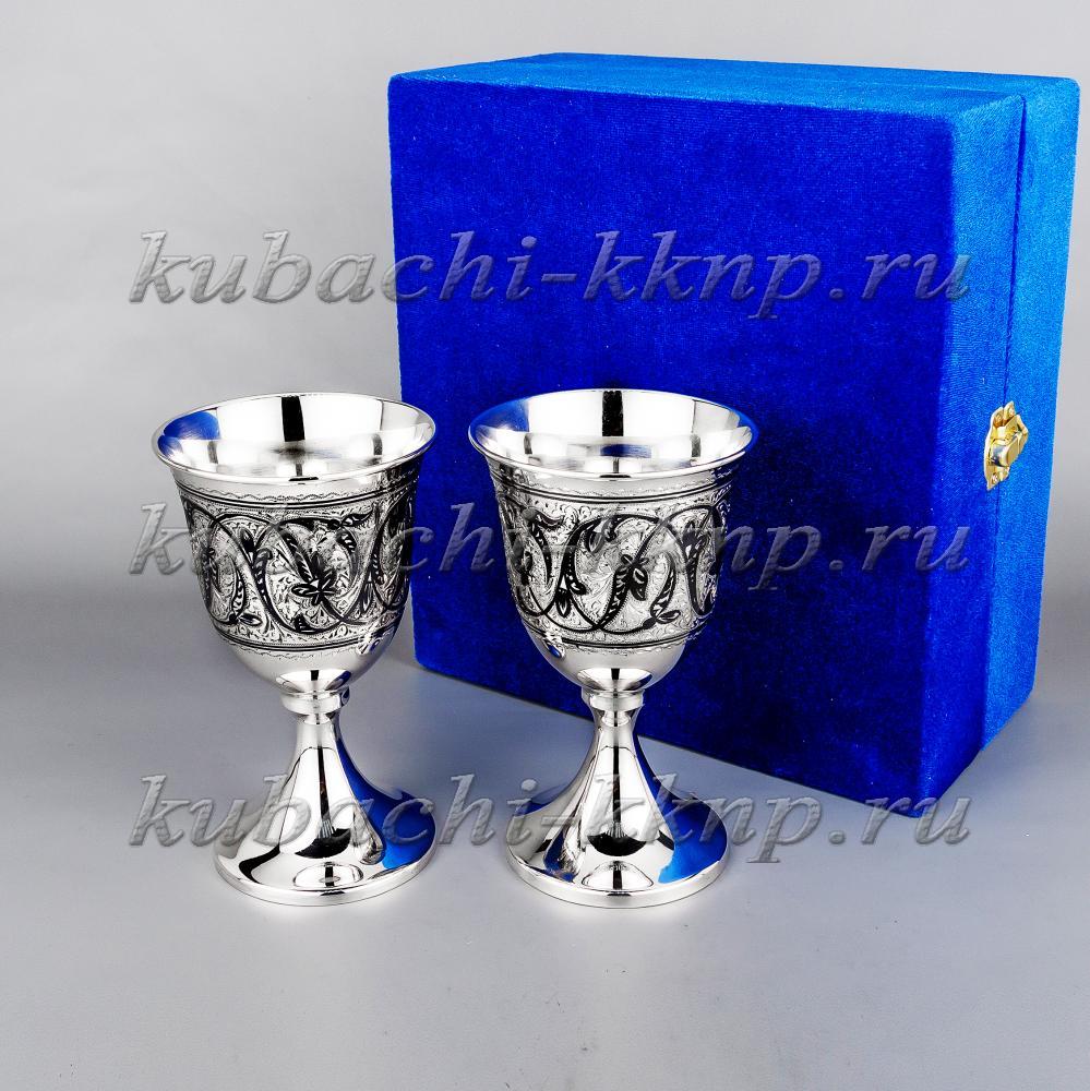Набор серебряных бокалов с чернением «Кубачи», 245 мл, бк032-2 фото 1