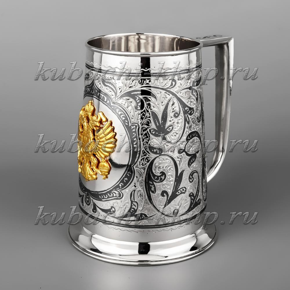 Пивная серебряная кружка с гербом малая, кр065 фото 1