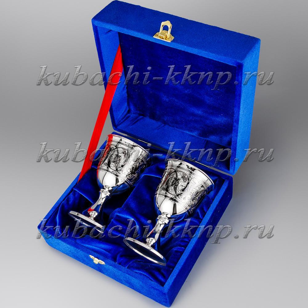 Набор серебряных бокалов с чернением «Кубачи», 245 мл, бк032-2 фото 2