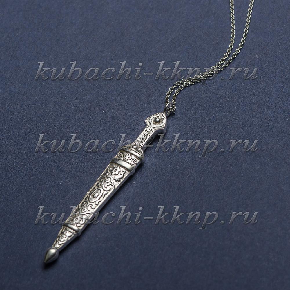 Серебряная цепь с кавказским кинжалом, Ag-подв1 фото 1