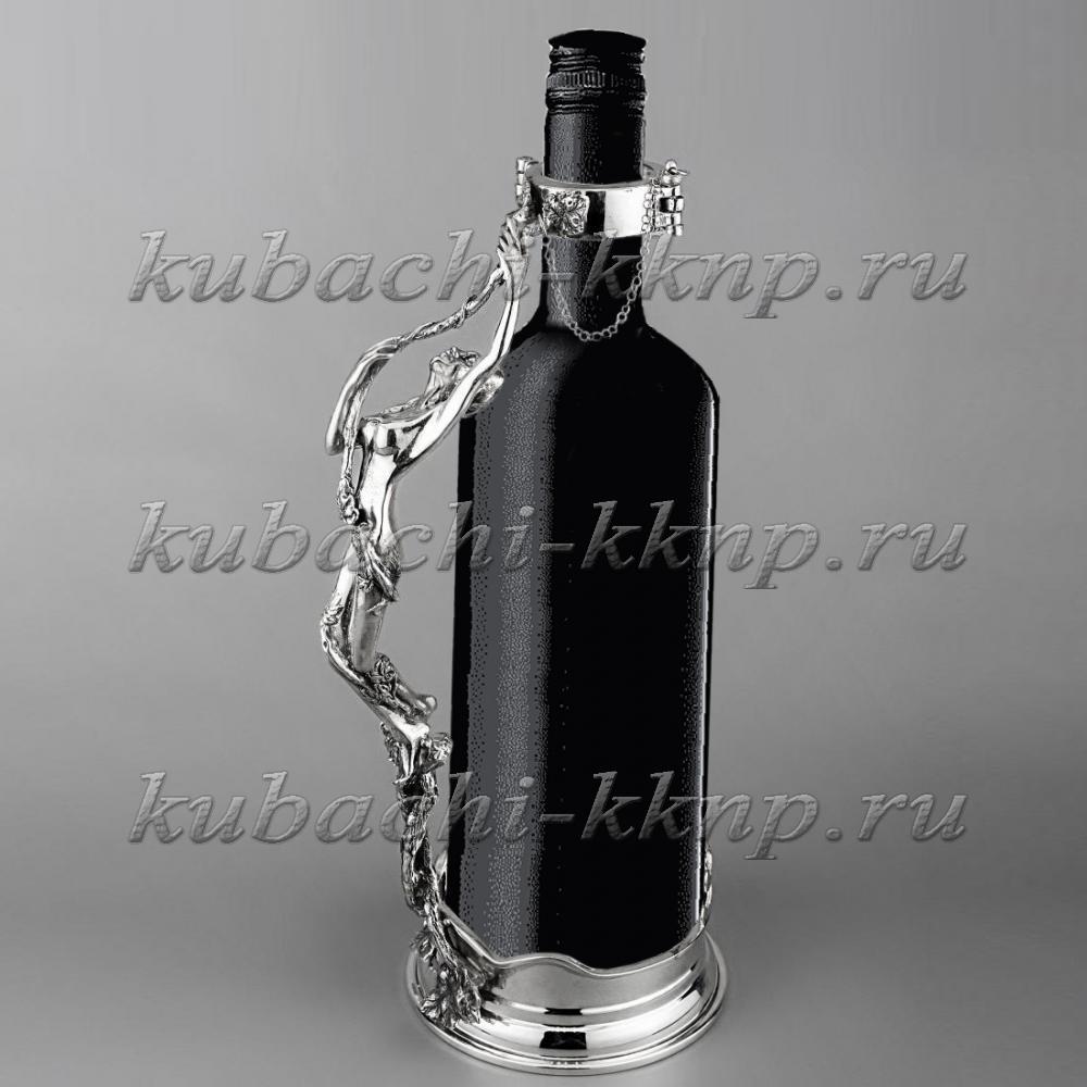 Серебряная подставка под вино, пв0003 фото 1
