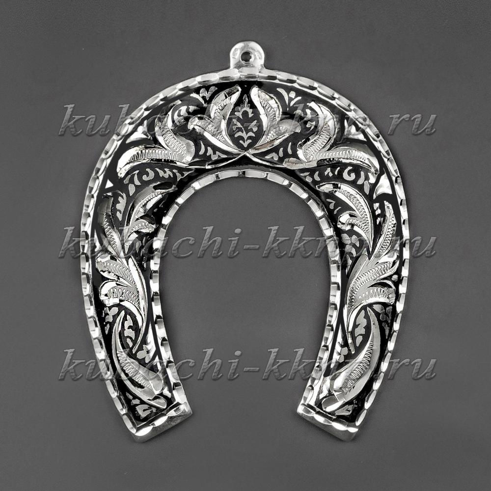 Серебрянная подкова с ажурным орнаментом, пдк018 фото 1