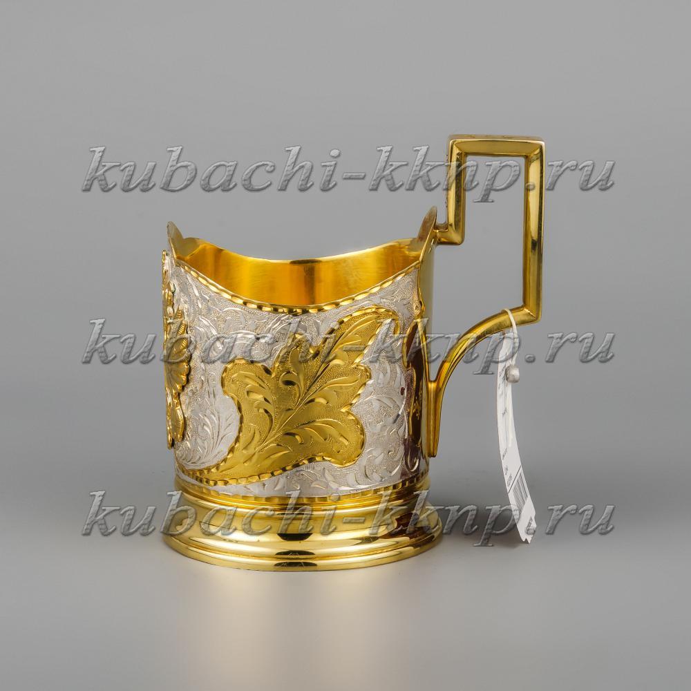 Серебряный подстаканник  с позолотой и гербом Властный, пд042 фото 3