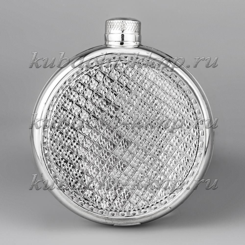 Круглая серебряная фляга с мелкой гравировкой., ФЛ130 фото 1