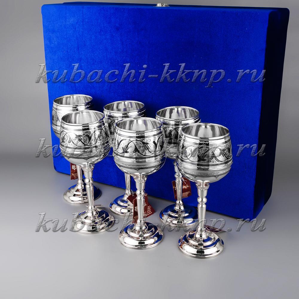Набор  из шести серебряных бокалов для вина «Кубачи», 290 мл, нф10 фото 1