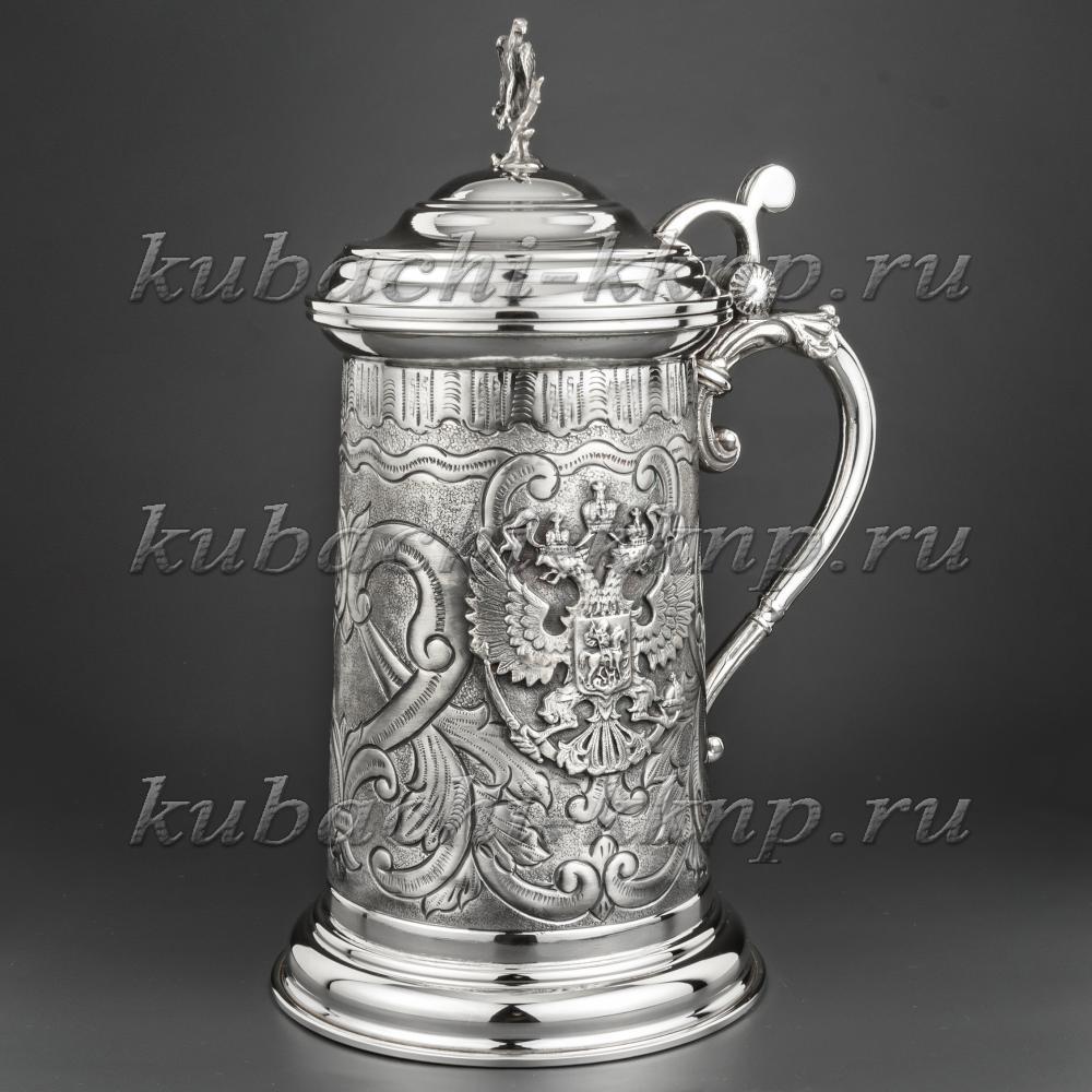 Большая пивная серебряная кружка «Империя» с гербом РФ, кр00018 фото 1