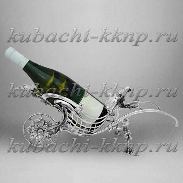 Подставка под бутылку вина или шампанского, пв06 фото 1