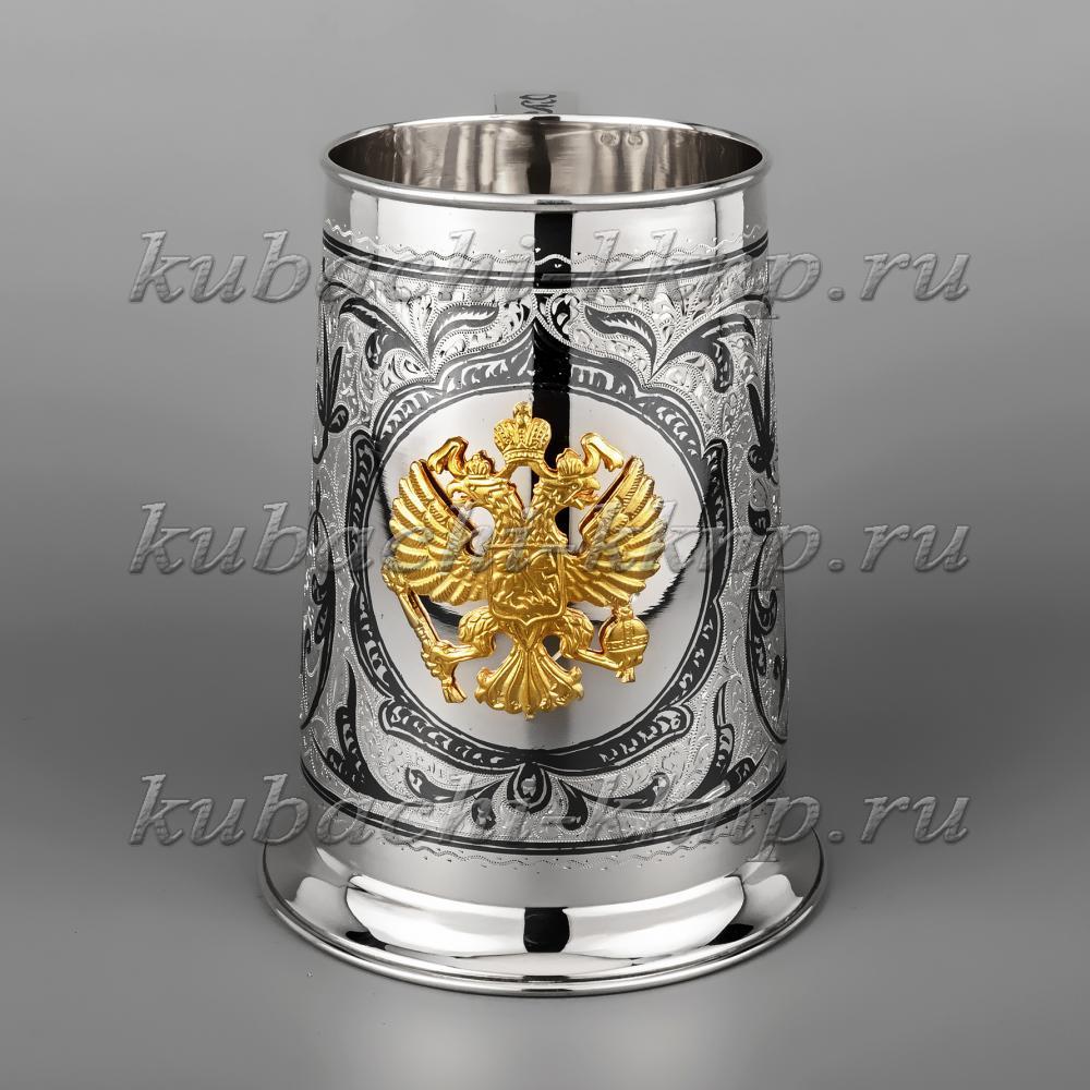 Пивная серебряная кружка с гербом малая, кр065 фото 2
