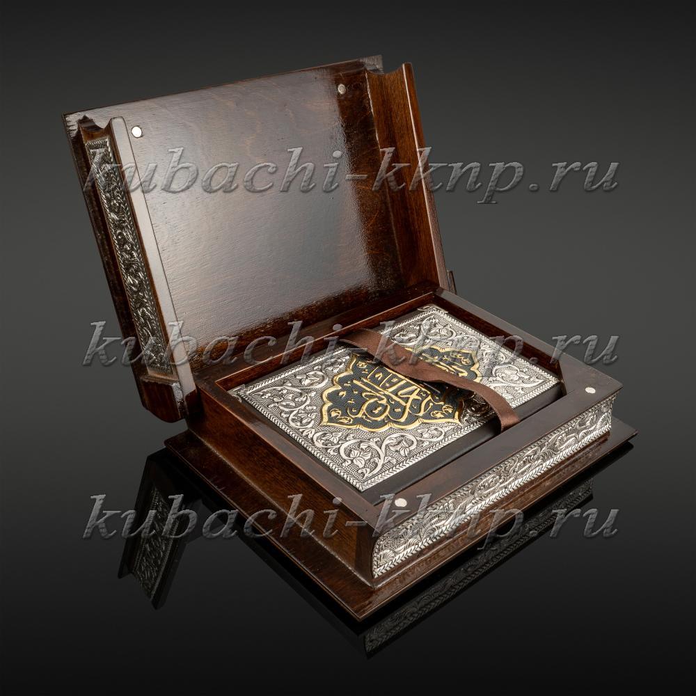 Коран в серебряной обложке с чеканкой, Кор05 фото 2