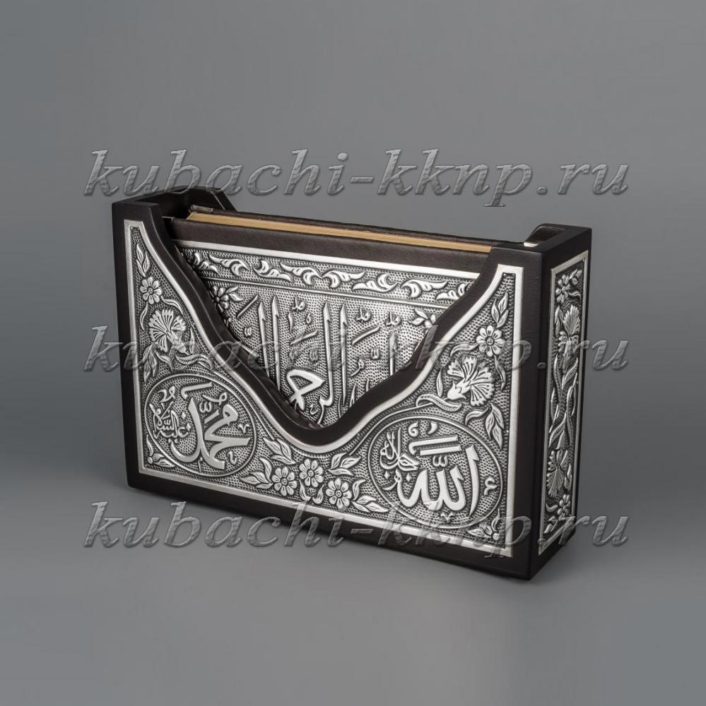 Коран с серебряной отделкой в футляре, кор02М фото 1
