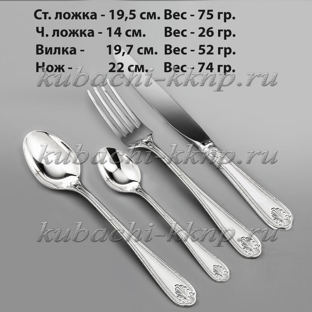 Столовый набор на шесть персон из серебра 925 пробы Вояж, sn023 фото 3