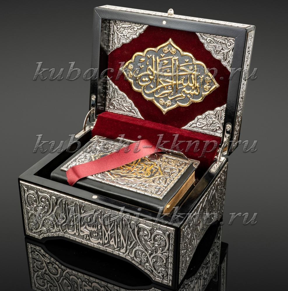 Большой Коран с отделкой из серебра в сундуке, кор010Б фото 3