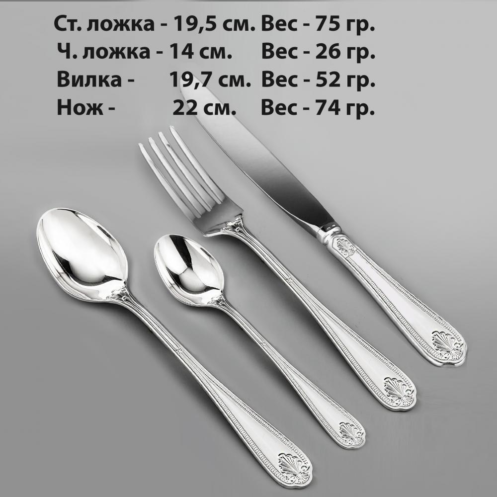 Столовый набор на одну персону из серебра 925 пробы Вояж, э011 фото 5