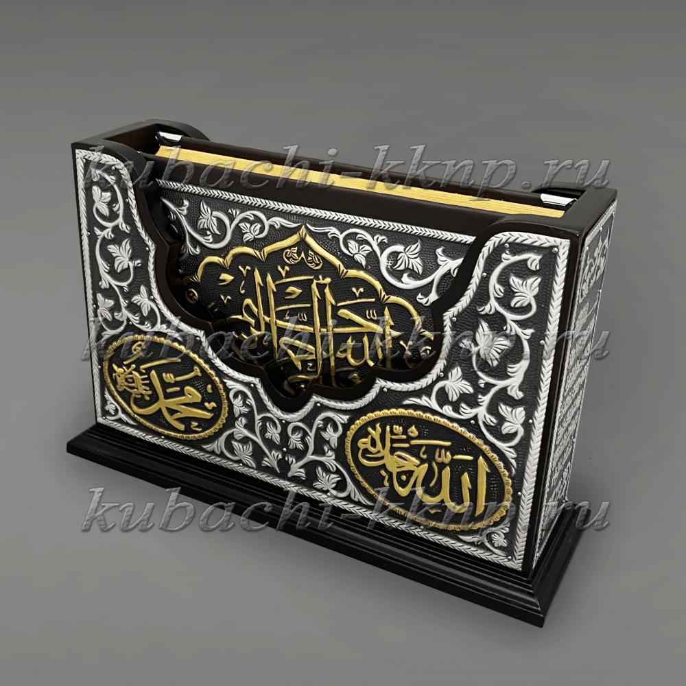 Коран с серебряной отделкой Истина, кор07Б фото 1