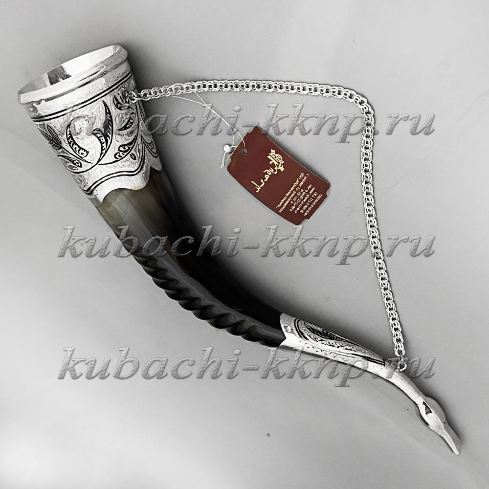 Рог с отделкой серебра от кубачинских мастеров, РОГ032 фото 1