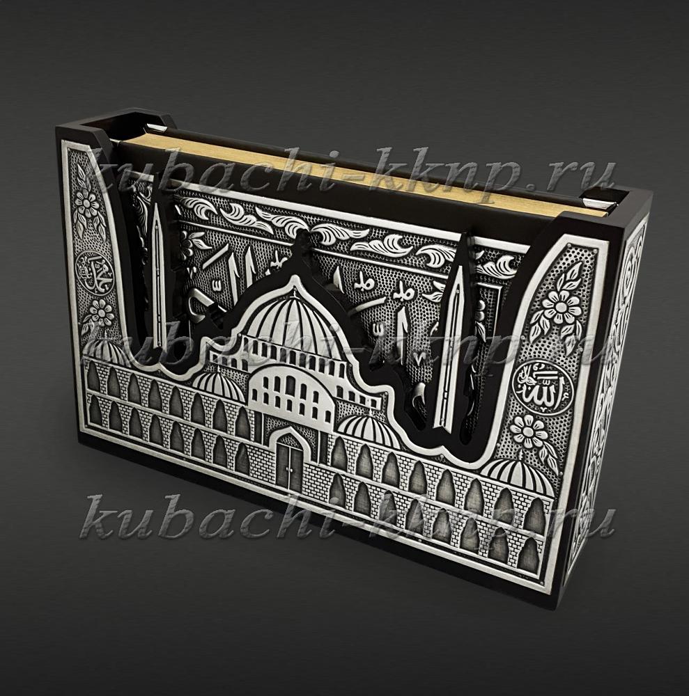 Большой Коран с серебряной отделкой в подставке, кор013 фото 1