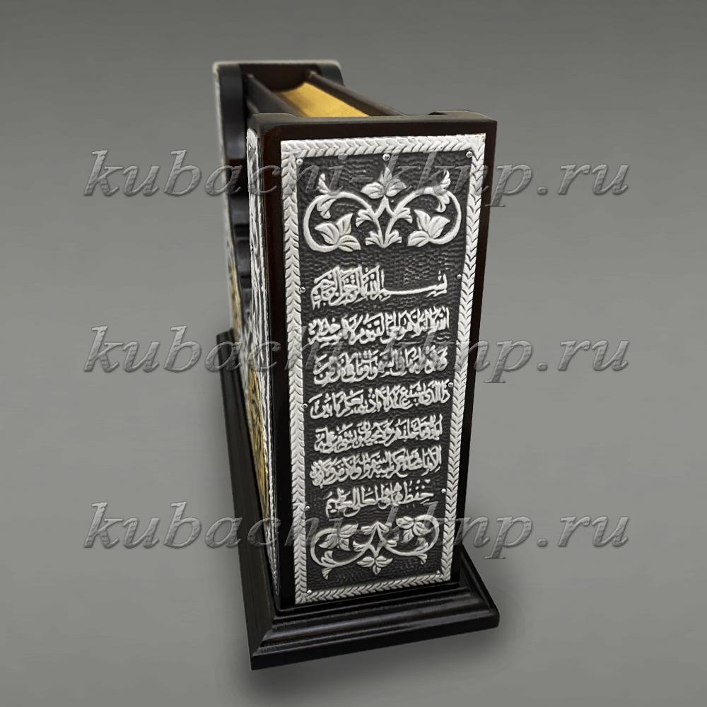 Коран с серебряной отделкой Истина, кор07Б фото 2