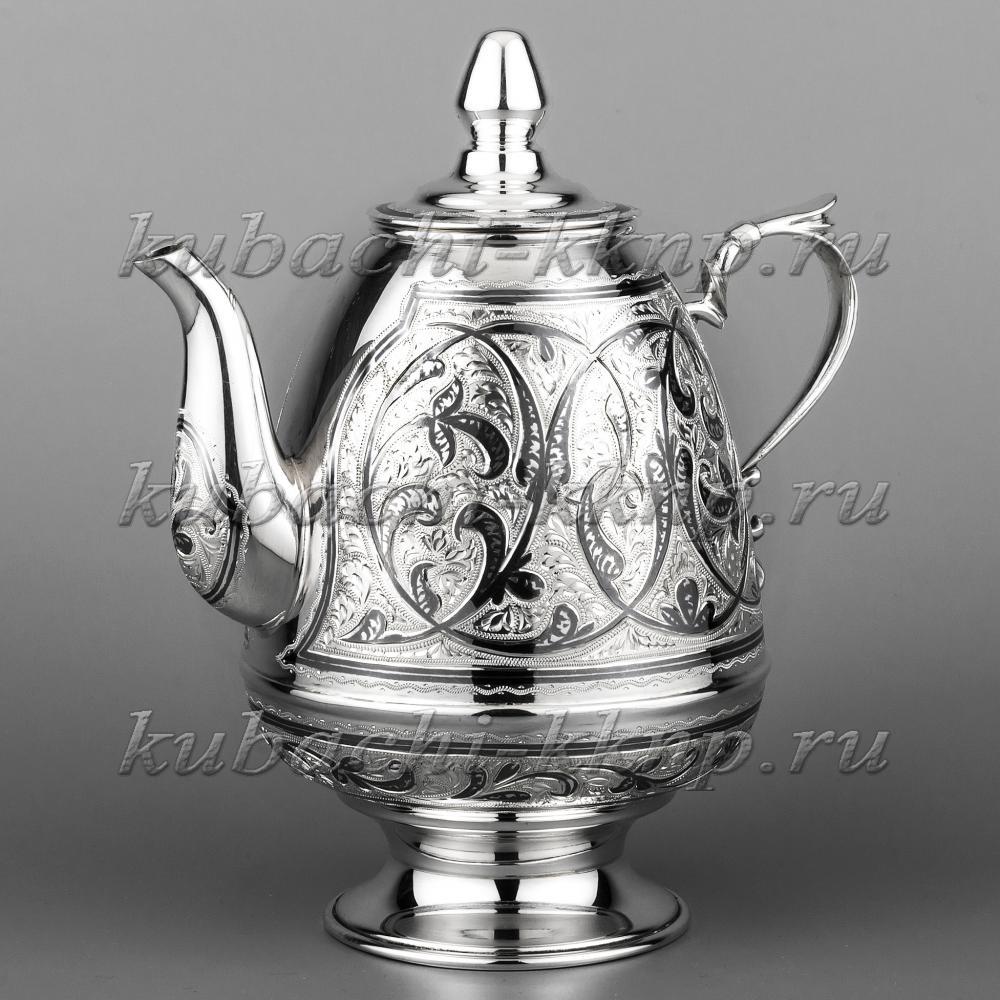 Чайник заварочный серебряный