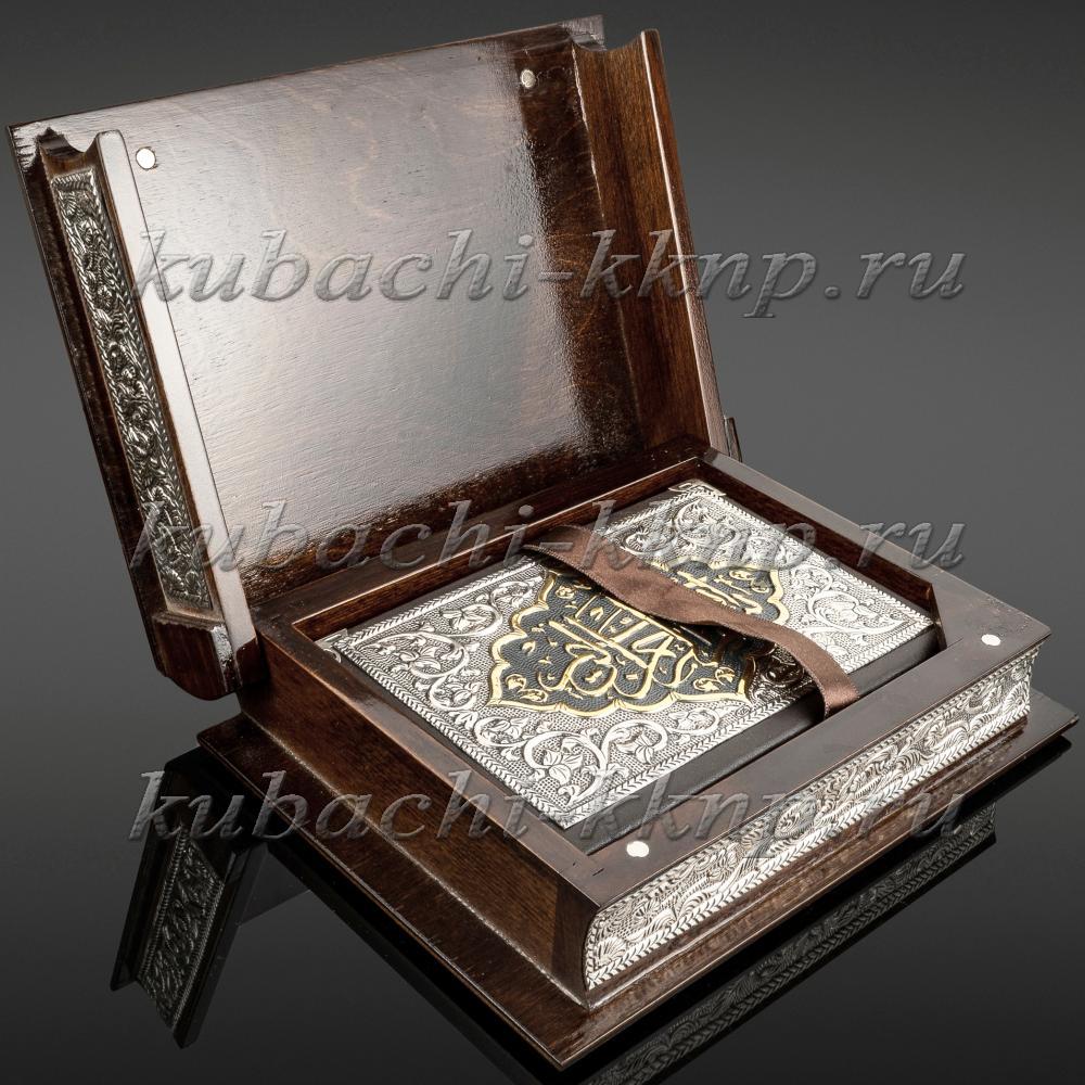 Большой роскошный серебряный Коран в деревянном футляре, Кор05сб фото 2
