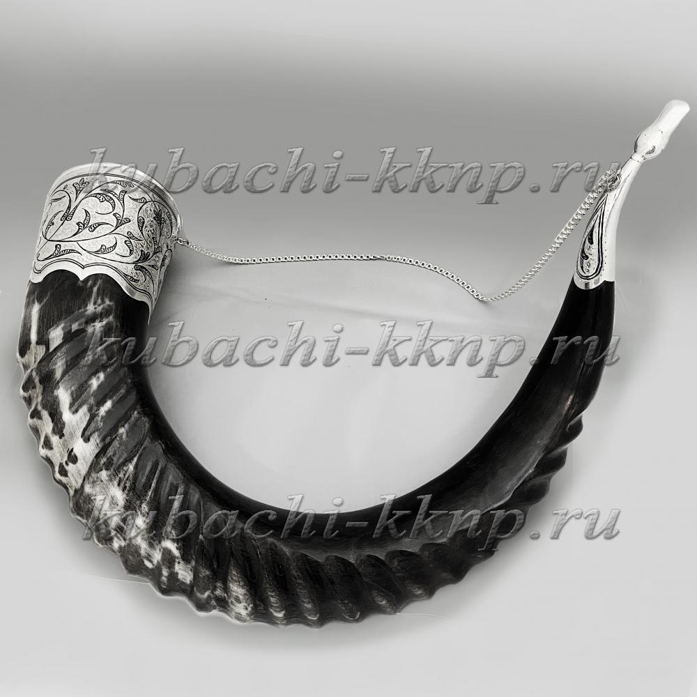 Большой рог с серебряными вставками от мастеров аула Кубачи, РОГ031 фото 1