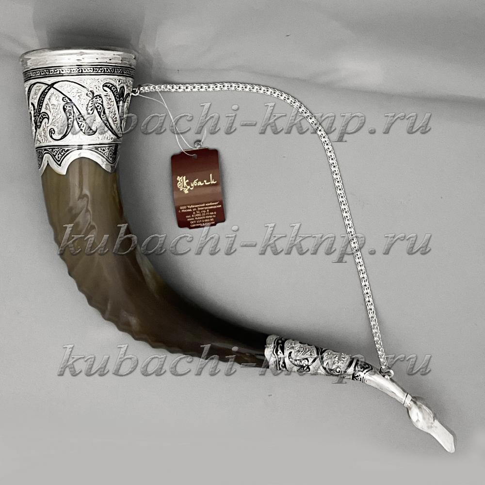 Рог для вина с серебряными вставками, РОГ038 фото 1