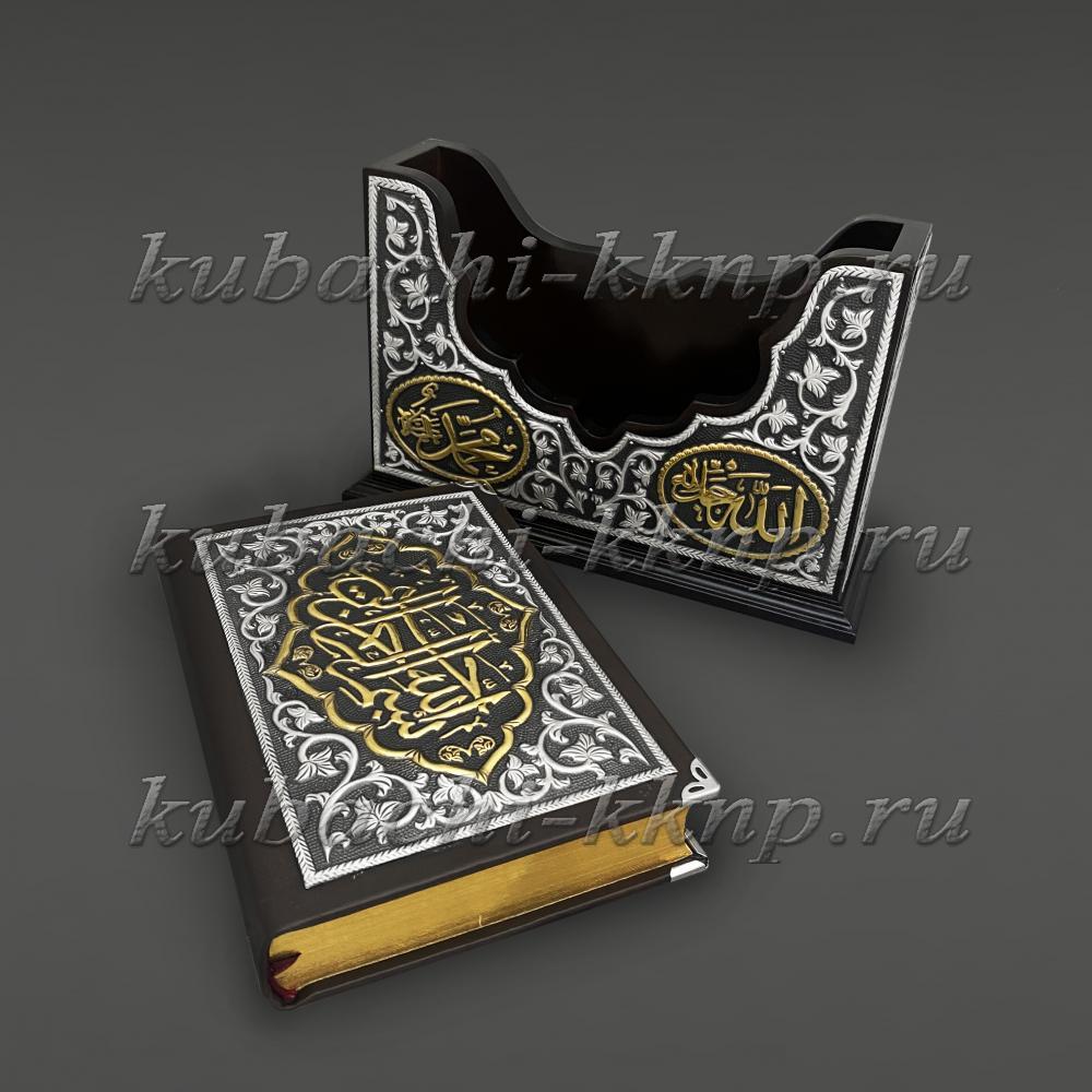 Коран с серебряной отделкой Писание, Кор07ср фото 2
