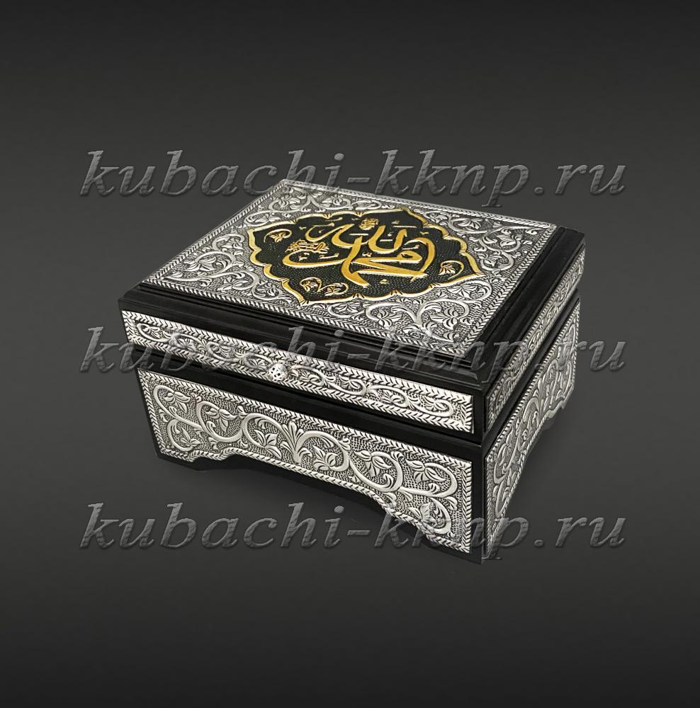 Маленький Коран с серебряной отделкой в сундучке, кор015 фото 1