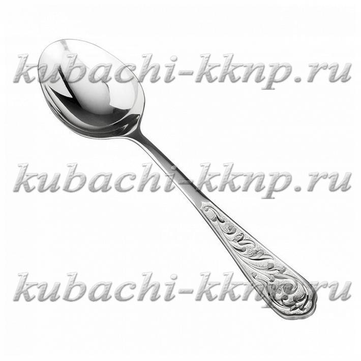 Десертная ложка Кубачи без чернения, стл027д фото 1