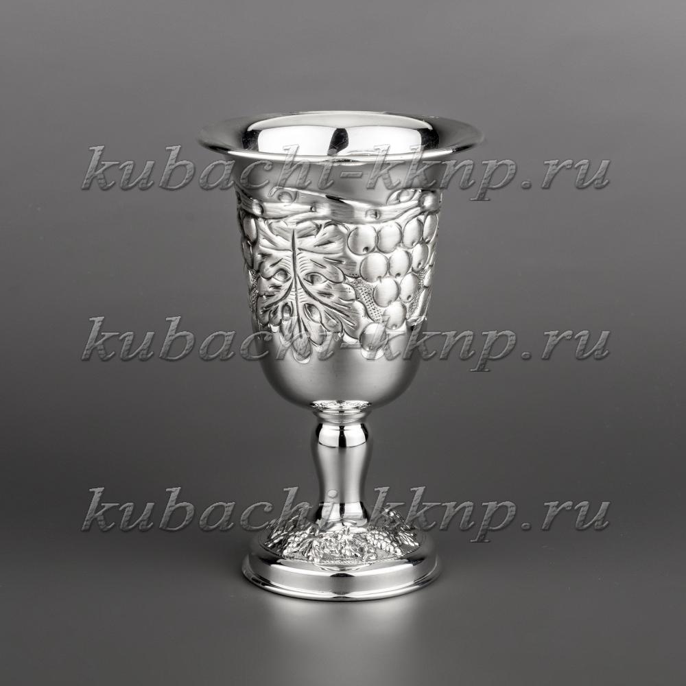Серебряный кубачинский  бокал для вина «Виноград»