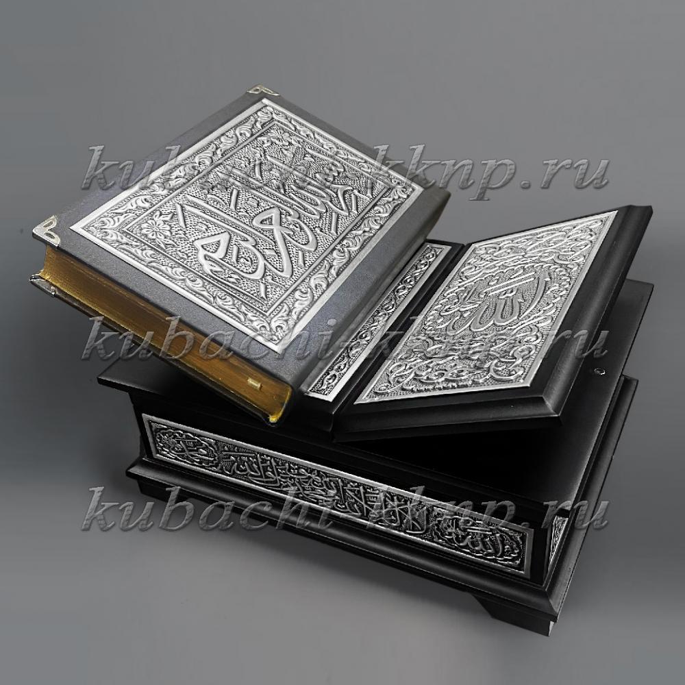 Коран с в серебряном футляре., Кор017 фото 6