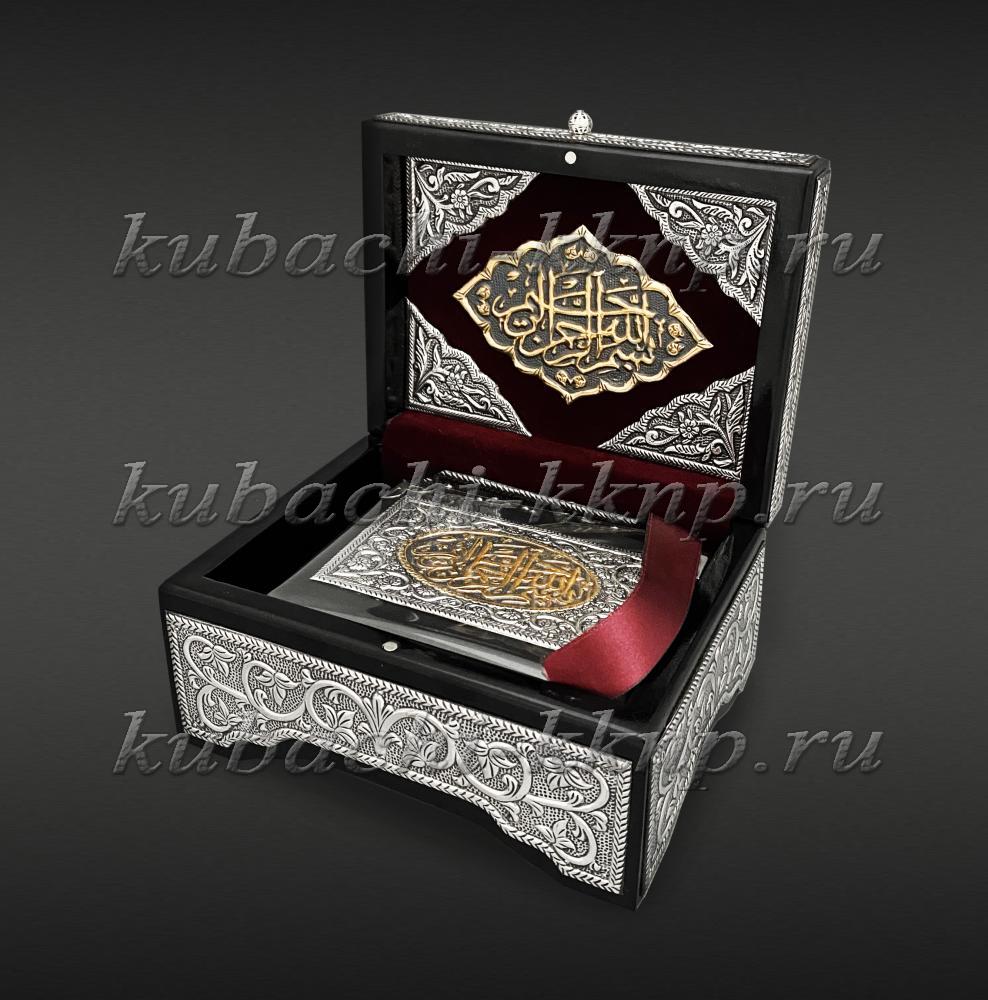 Маленький Коран с серебряной отделкой в сундучке, кор015 фото 2