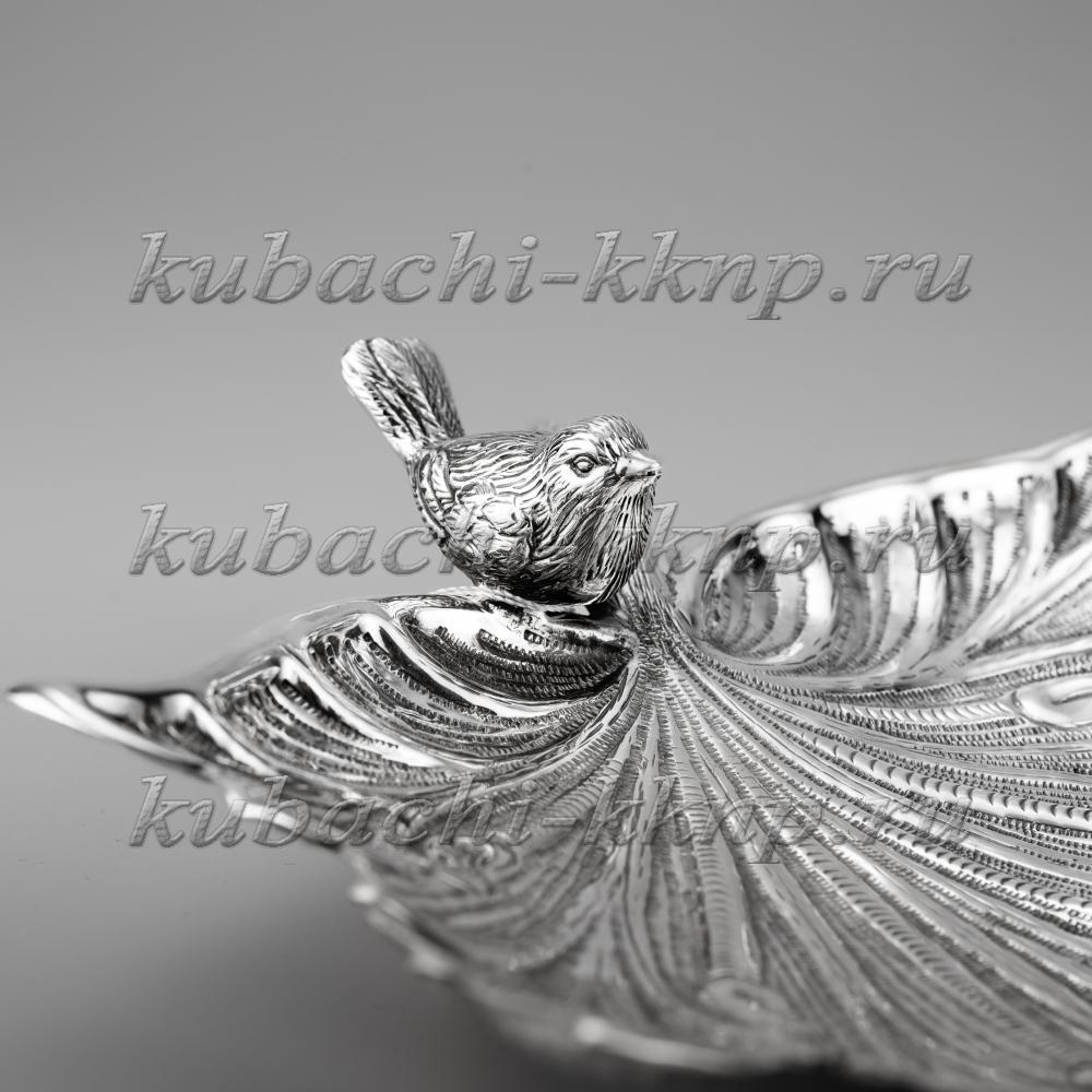 Серебряная конфетница  Кленовый лист с птичкой, КФ236п фото 3