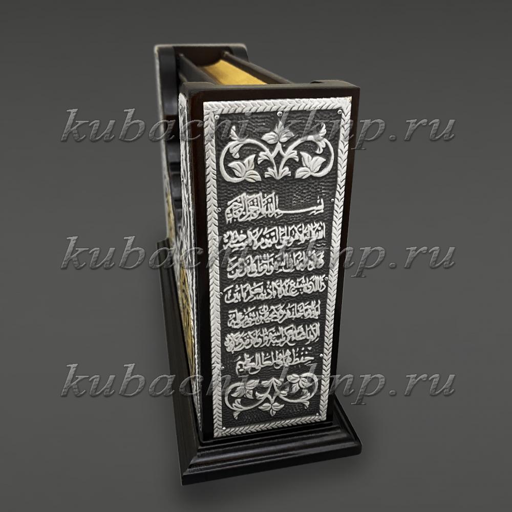Коран с серебряной отделкой Писание, Кор07ср фото 3