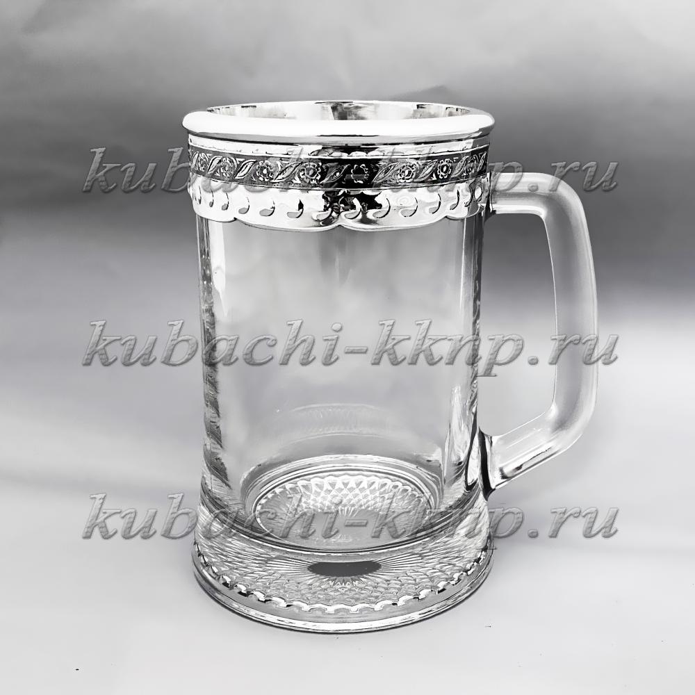 Кружка пивная с серебряной каймой, КР123 фото 1