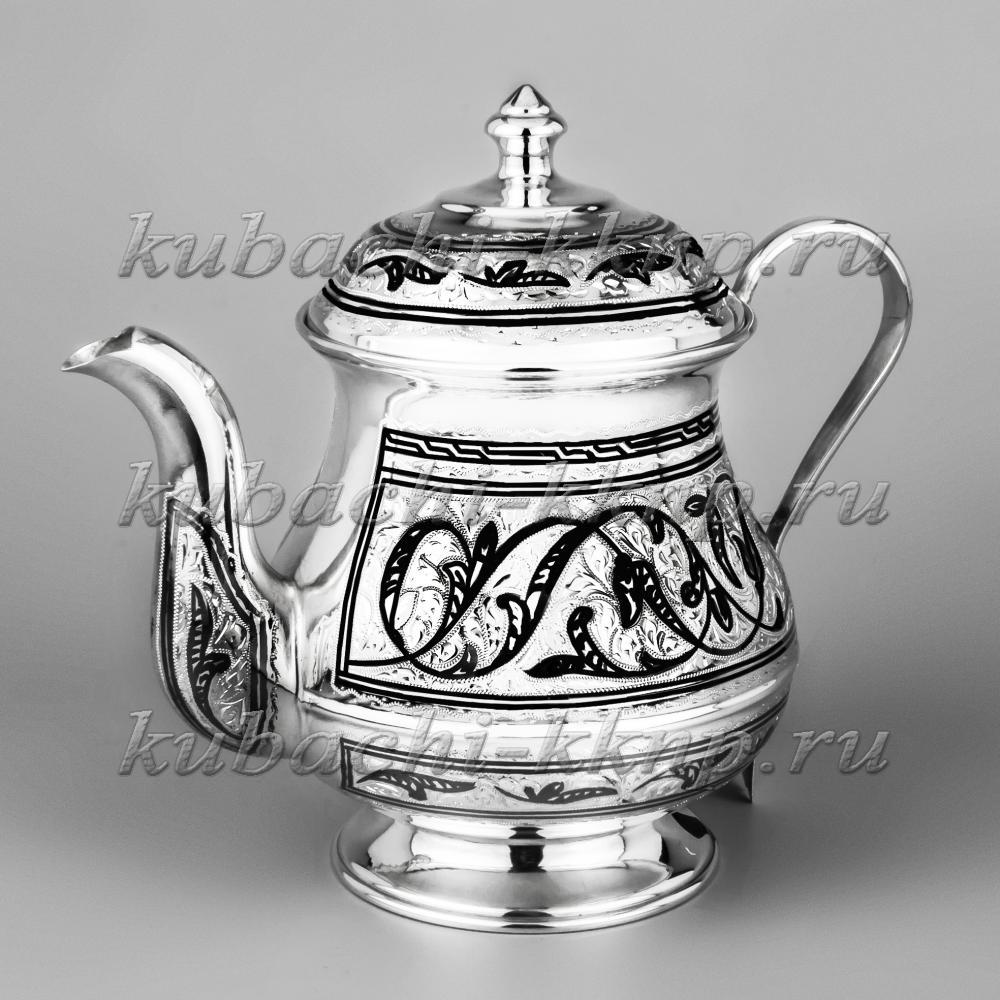 Чайник серебряный для заварки, 520 мл