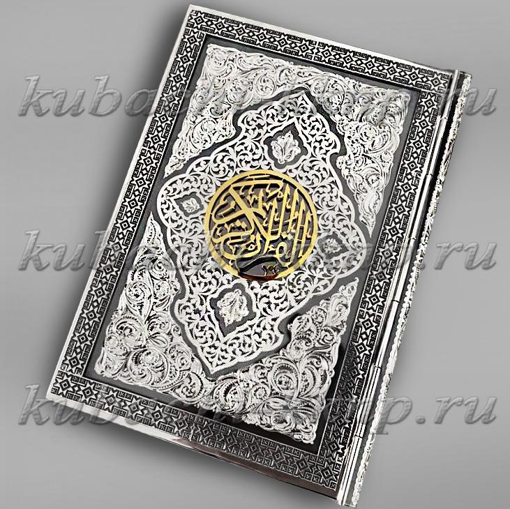 Коран в серебряной обложке, кор03 фото 1