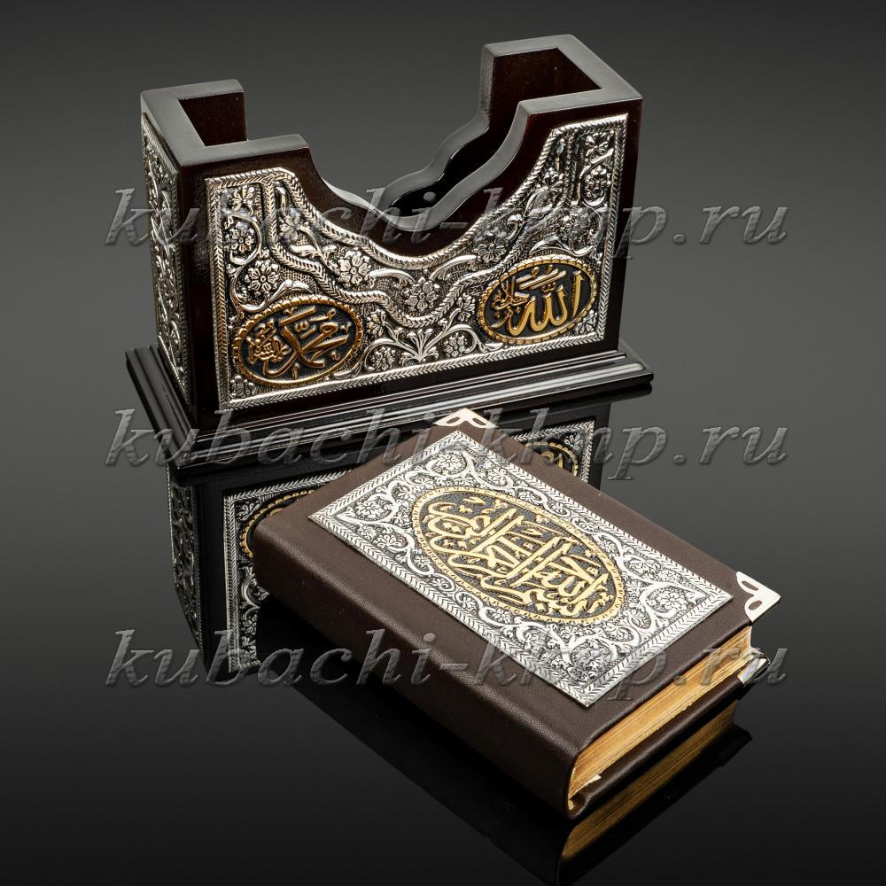 Коран в серебре с позолотой небольшой, Кор08 фото 2