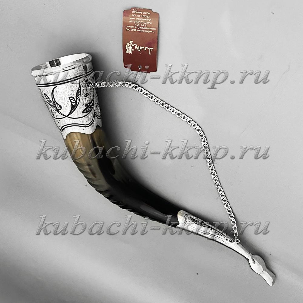 Рог с серебряными вставками от мастеров аула Кубачи, РОГ034 фото 1