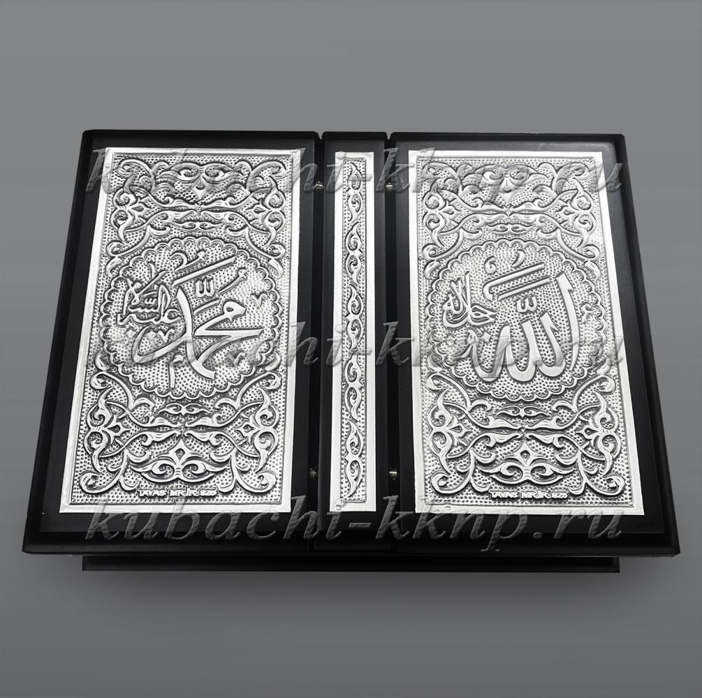 Коран с в серебряном футляре., Кор017 фото 2