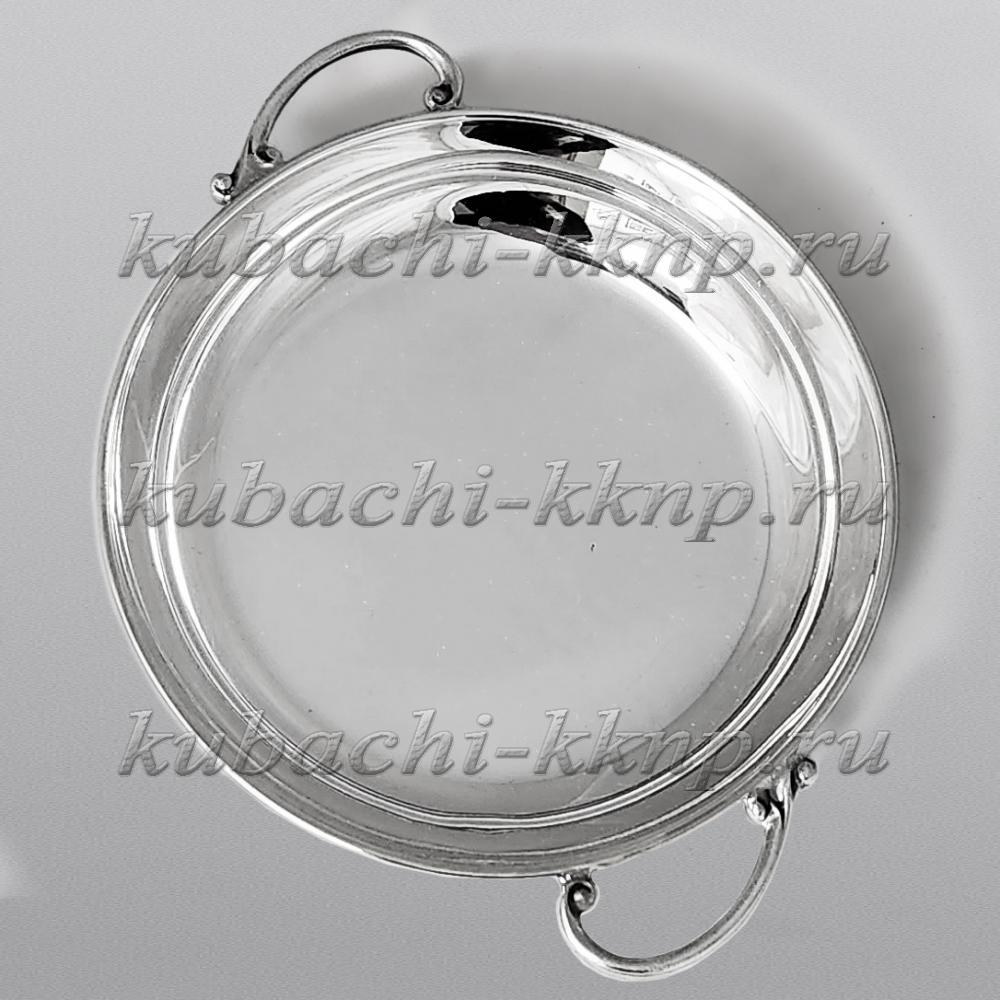 Серебряная тарелка с ручками 925 пробы