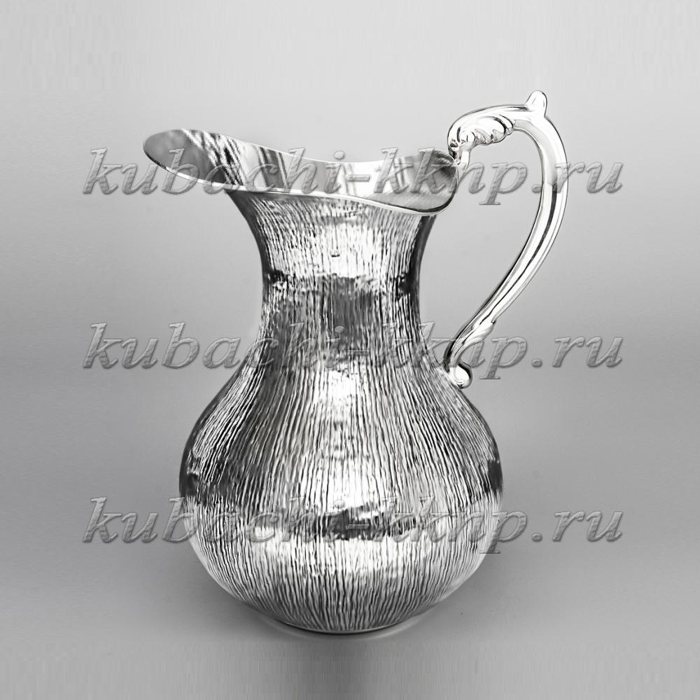 Серебряный кувшин для воды  