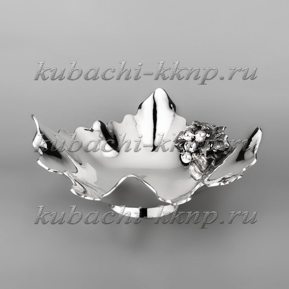 Серебряная конфетница «Виноград» глянцевая, кф035 фото 1