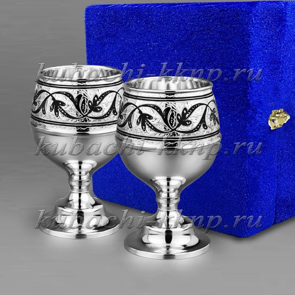 Набор бокалов для коньяка или бренди из серебра Кубачи, бк00015-2 фото 1