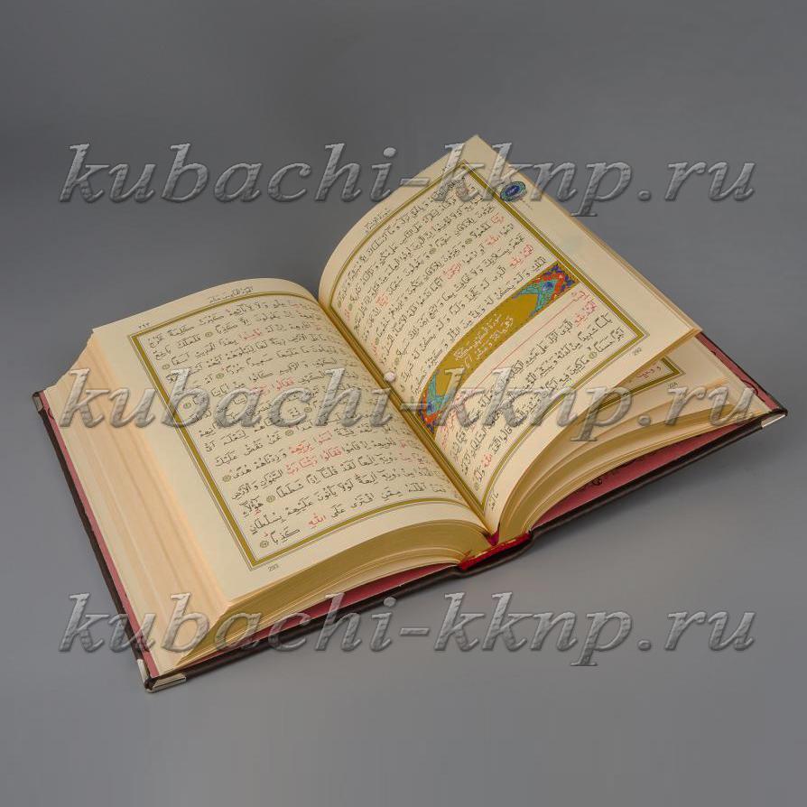 Большой оригинальный Коран с серебряной отделкой, Кор016б фото 3