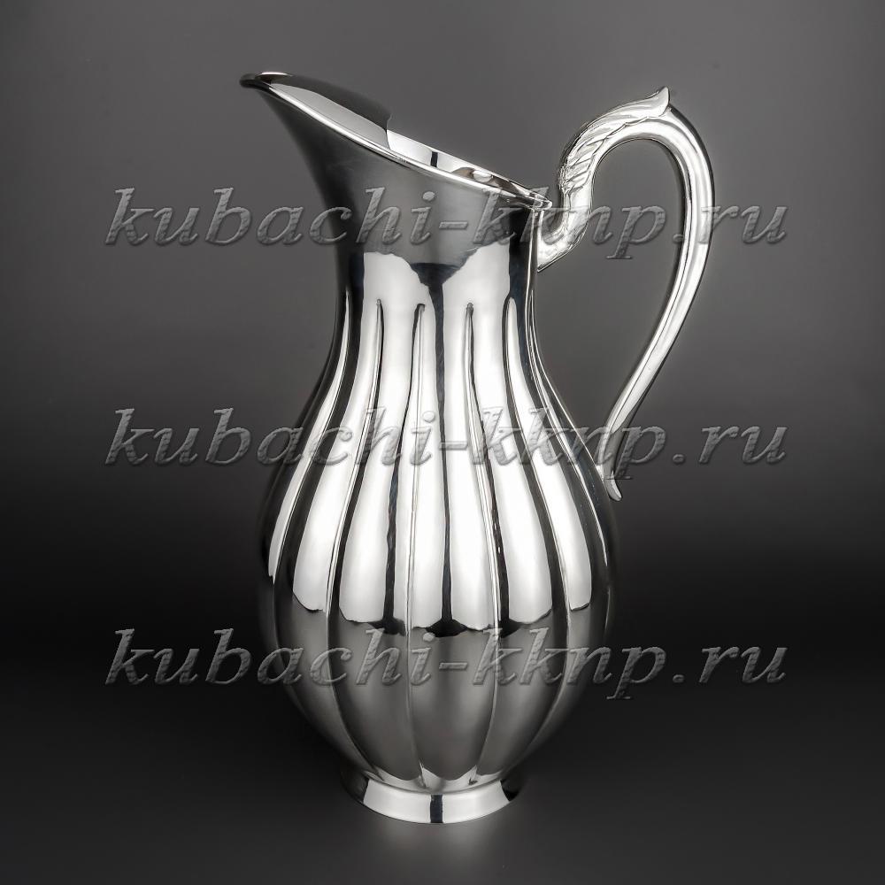Серебрянный кувшин для воды «Новая волна»