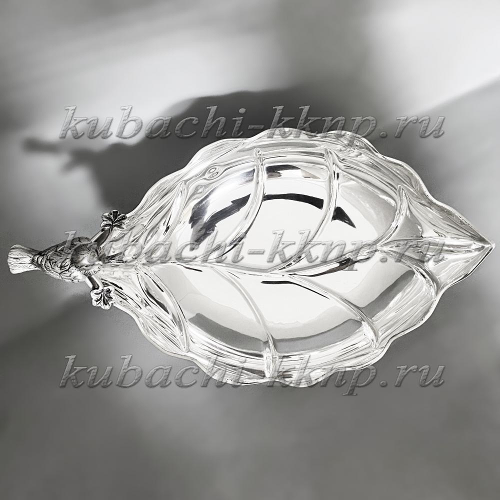 Серебряная конфетница Птичка на листе, КФ120б фото 2